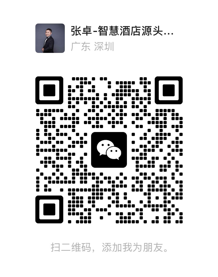 微信二维码